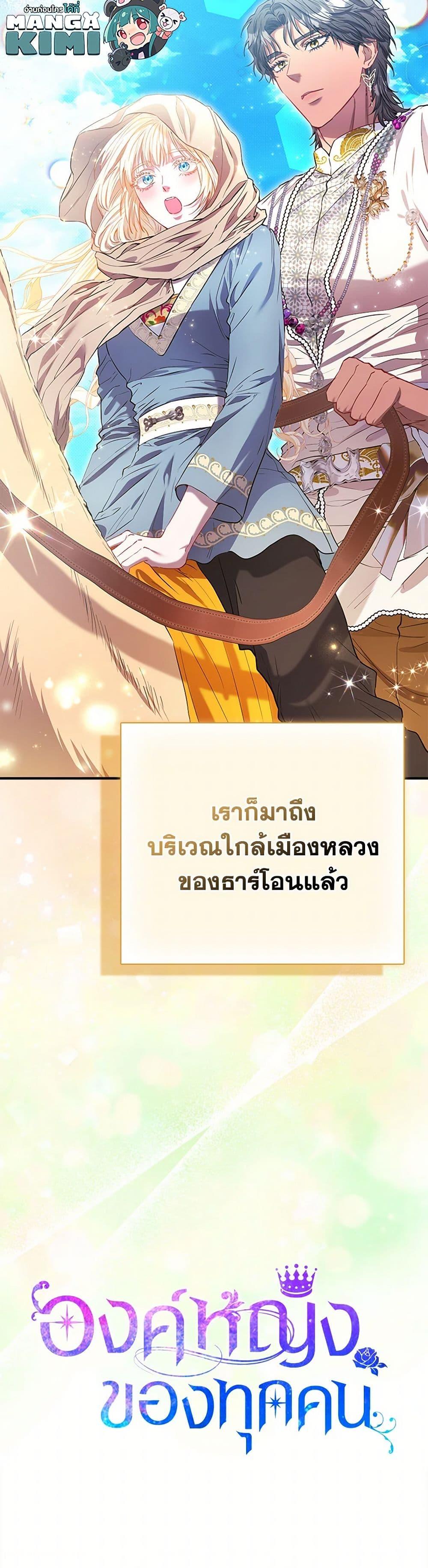 Manga-lc-com อ่านมังงะ อ่านการ์ตูน ออนไลน์ ฟรี I’m the Princess of All ตอนที่ 1 2 3 4 5 6 7 8 9 10 11 12 13 14 ฟรี ไม่มีโฆษณา Manga-lc - อ่าน มังงะ อ่าน การ์ตูน ออนไลน์ อ่านมังงะ ฟรี