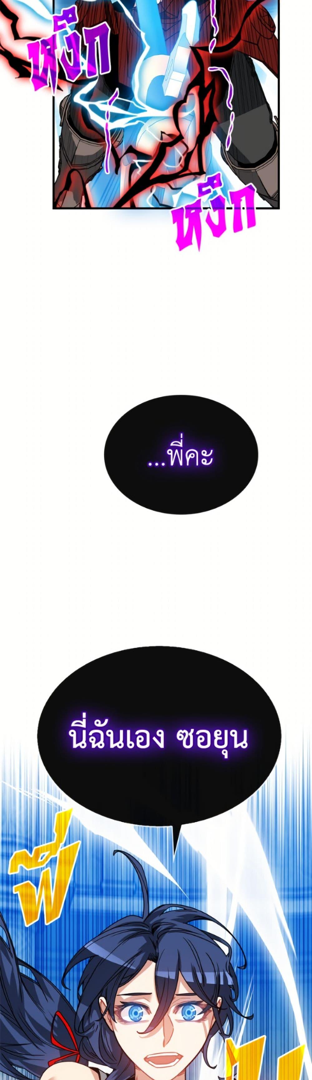 Manga-lc-com อ่านมังงะ อ่านการ์ตูน ออนไลน์ ฟรี SSS-Class Gacha Hunter ตอนที่ 1 2 3 4 5 6 7 8 9 10 11 12 13 14 ฟรี ไม่มีโฆษณา Manga-lc - อ่าน มังงะ อ่าน การ์ตูน ออนไลน์ อ่านมังงะ ฟรี