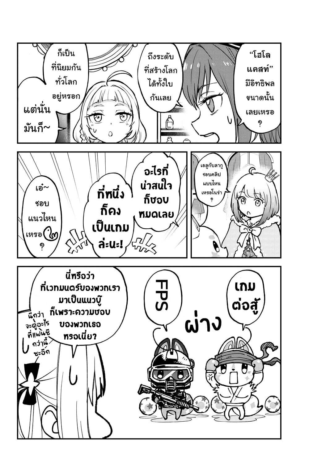 Manga-lc-com อ่านมังงะ อ่านการ์ตูน ออนไลน์ ฟรี Hololive – Mahou Shoujo holoWitches! ตอนที่ 1 2 3 4 5 6 7 8 9 10 11 12 13 14 ฟรี ไม่มีโฆษณา Manga-lc - อ่าน มังงะ อ่าน การ์ตูน ออนไลน์ อ่านมังงะ ฟรี