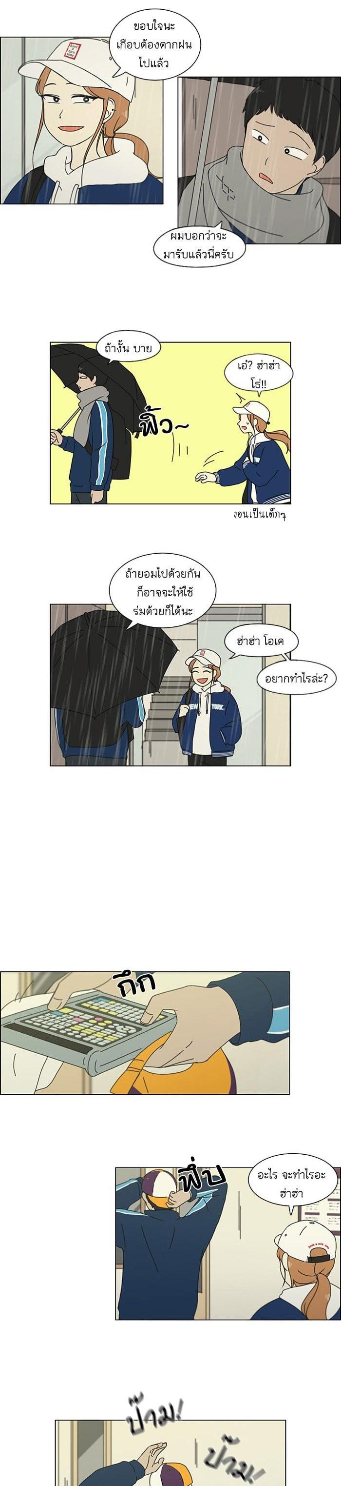 Manga-lc-com อ่านมังงะ อ่านการ์ตูน ออนไลน์ ฟรี Love Revolution รักนี้ต้องปฏิวัติ ตอนที่ 1 2 3 4 5 6 7 8 9 10 11 12 13 14 ฟรี ไม่มีโฆษณา Manga-lc - อ่าน มังงะ อ่าน การ์ตูน ออนไลน์ อ่านมังงะ ฟรี