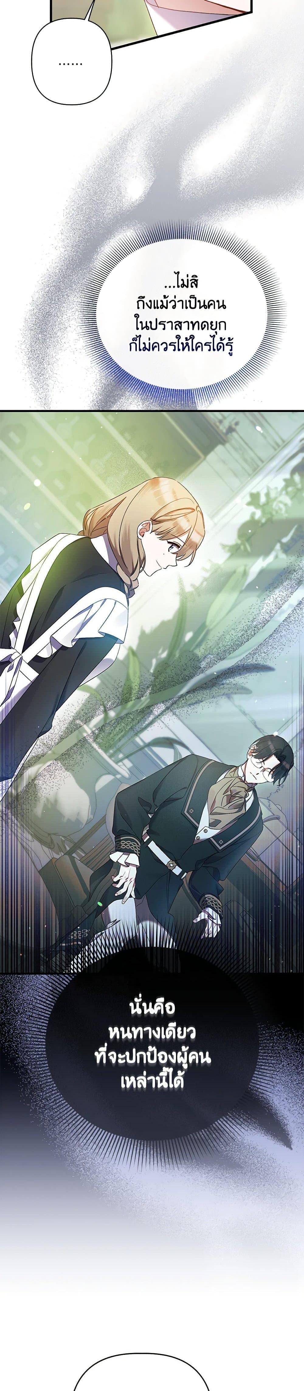 Manga-lc-com อ่านมังงะ อ่านการ์ตูน ออนไลน์ ฟรี I Was Just Taking Care of My Sick Father ตอนที่ 1 2 3 4 5 6 7 8 9 10 11 12 13 14 ฟรี ไม่มีโฆษณา Manga-lc - อ่าน มังงะ อ่าน การ์ตูน ออนไลน์ อ่านมังงะ ฟรี