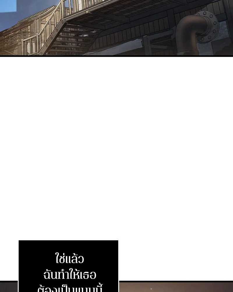 Omniscient Reader อ่านชะตาวันสิ้นโลก ตอนที่ 40 ฟักไข่ (2) รูปที่ 41