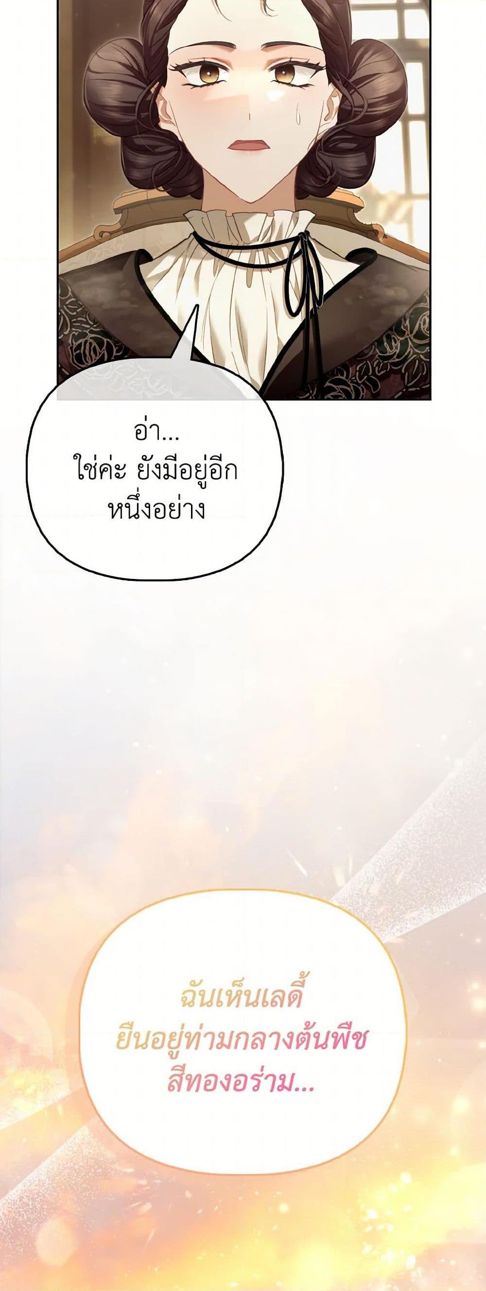 Manga-lc-com อ่านมังงะ อ่านการ์ตูน ออนไลน์ ฟรี The Villainous Duke’s Special Rice Cultivation Method ตอนที่ 1 2 3 4 5 6 7 8 9 10 11 12 13 14 ฟรี ไม่มีโฆษณา Manga-lc - อ่าน มังงะ อ่าน การ์ตูน ออนไลน์ อ่านมังงะ ฟรี