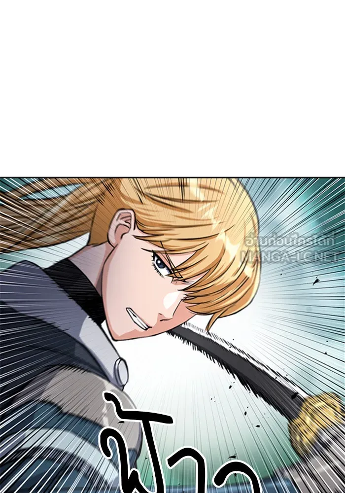 ดรูอิดแห่งสถานีโซล ตอนที่ 44 รูปที่ 78