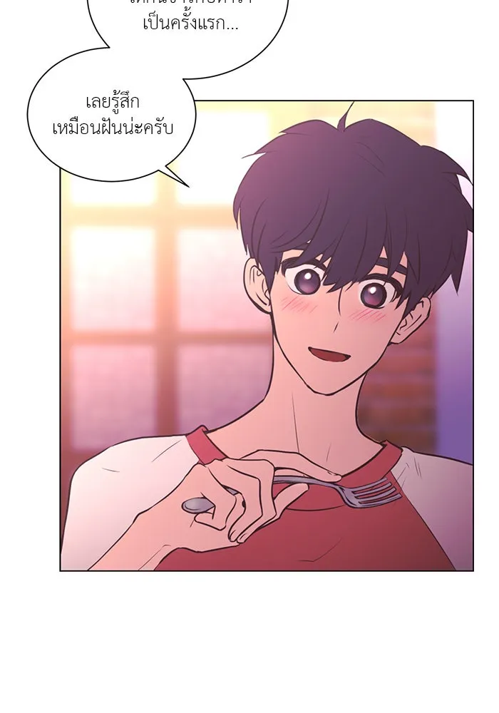 อย่าล้อเล่นกับหัวใจ ตอนที่ 51 รูปที่ 10