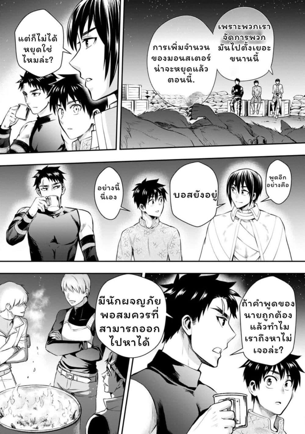 Manga-lc-com อ่านมังงะ อ่านการ์ตูน ออนไลน์ ฟรี Boken-ka ni Narou! ~ Sukiruboodo de Danjon Kouryaku ~ ตอนที่ 1 2 3 4 5 6 7 8 9 10 11 12 13 14 ฟรี ไม่มีโฆษณา Manga-lc - อ่าน มังงะ อ่าน การ์ตูน ออนไลน์ อ่านมังงะ ฟรี
