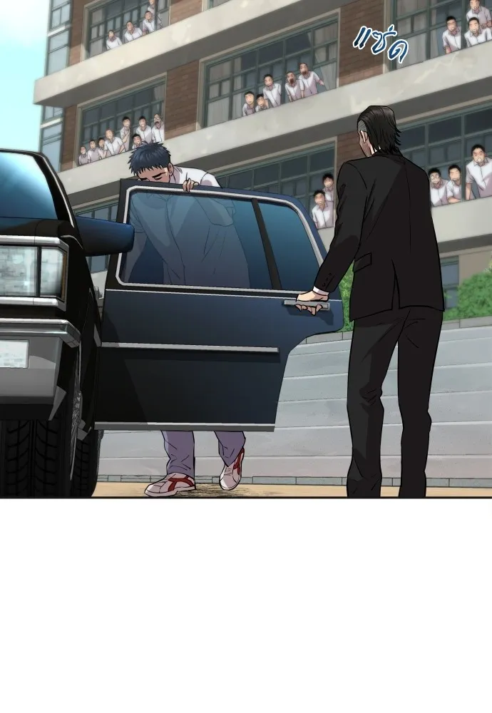 หลานอัจฉริยะของราชาเงินกู้ ตอนที่ 4 รูปที่ 113