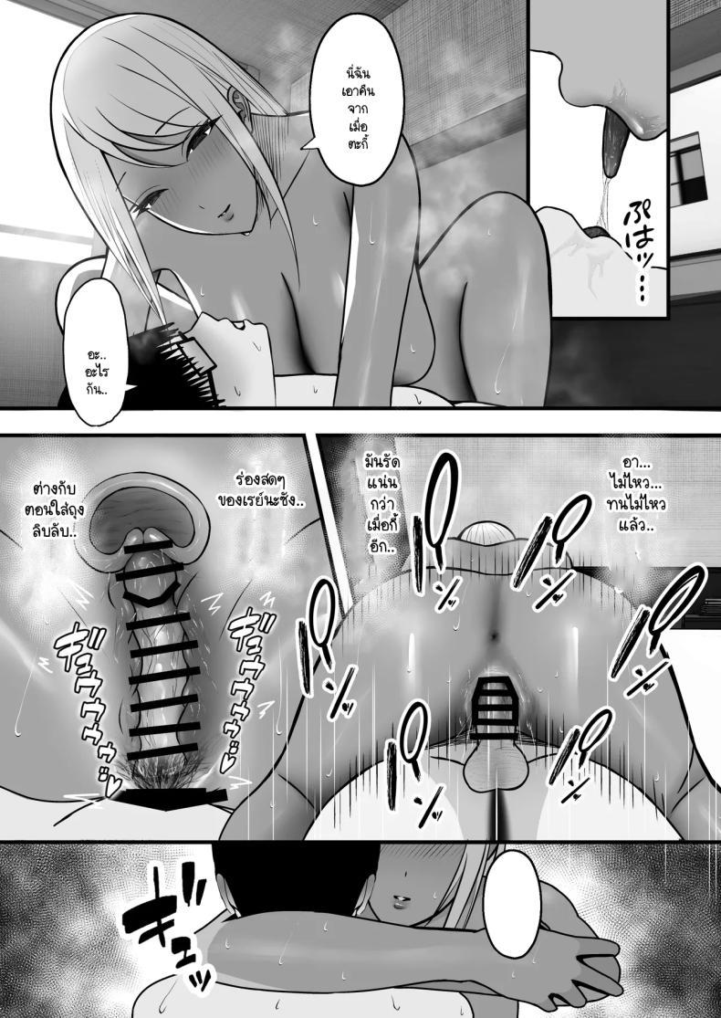 Doujin-Lc- อ่าน โดจิน มังฮวา เกาหลี ญี่ปุ่น จีน แปลไทย โดนแม่เพื่อนสลัดรัก กลับได้เป็นเซ็กส์เฟลนด์แทน [Yutamaro] gyaru mama sefure ตอนที่ 1 2 3 4 5 6 7 8 9 10 11 12 13 14 ฟรี ไม่มีโฆษณา อ่าน โดจิน Manhwa เกาหลี ญี่ปุ่น จีน เรามีครบ คัดมาให้เน้นๆ โดจิน 18+ รับประกันความฟินโดย  Doujin Lc