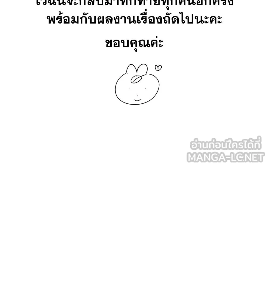 เรือนจำรัก ตอนที่ รีวิว รูปที่ 39
