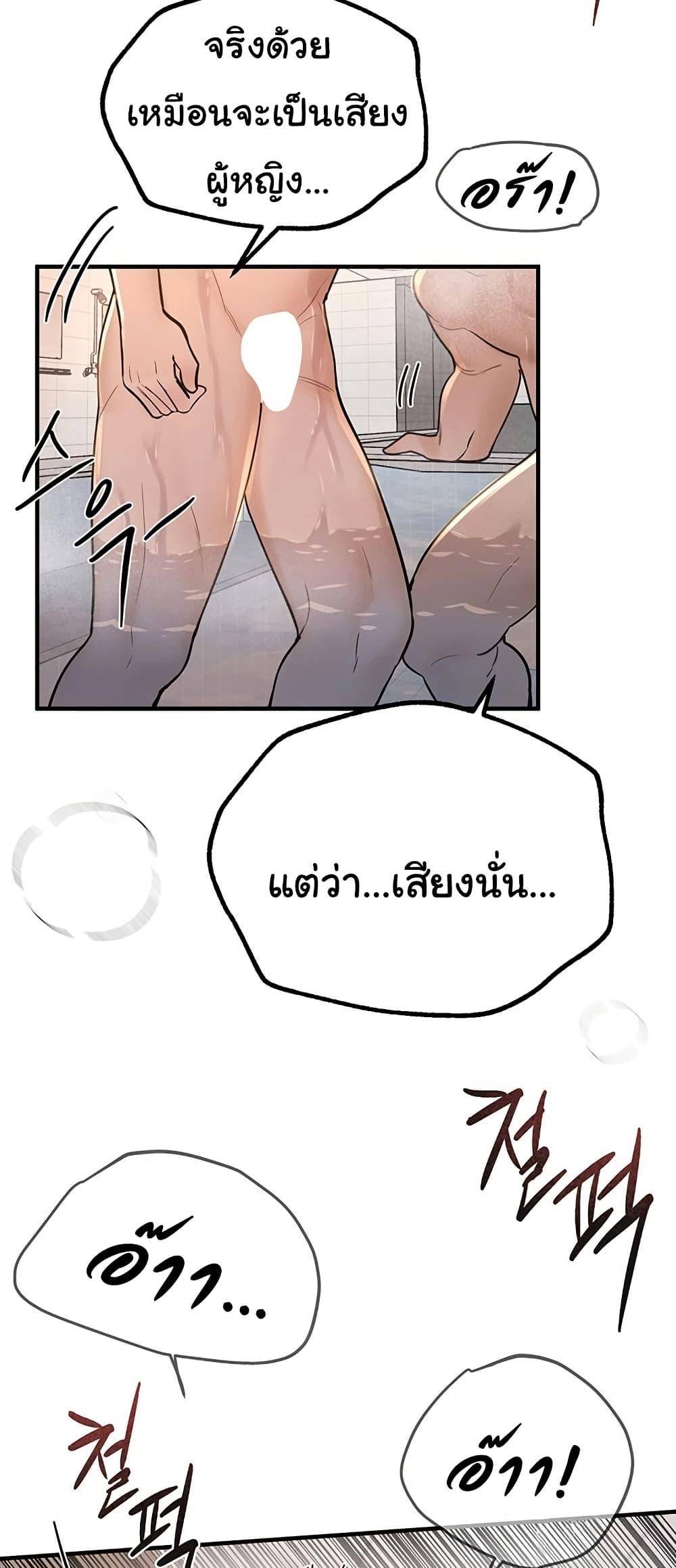 Doujin-Lc- อ่าน โดจิน มังฮวา เกาหลี ญี่ปุ่น จีน แปลไทย Beautiful Days ตอนที่ 1 2 3 4 5 6 7 8 9 10 11 12 13 14 ฟรี ไม่มีโฆษณา อ่าน โดจิน Manhwa เกาหลี ญี่ปุ่น จีน เรามีครบ คัดมาให้เน้นๆ โดจิน 18+ รับประกันความฟินโดย  Doujin Lc