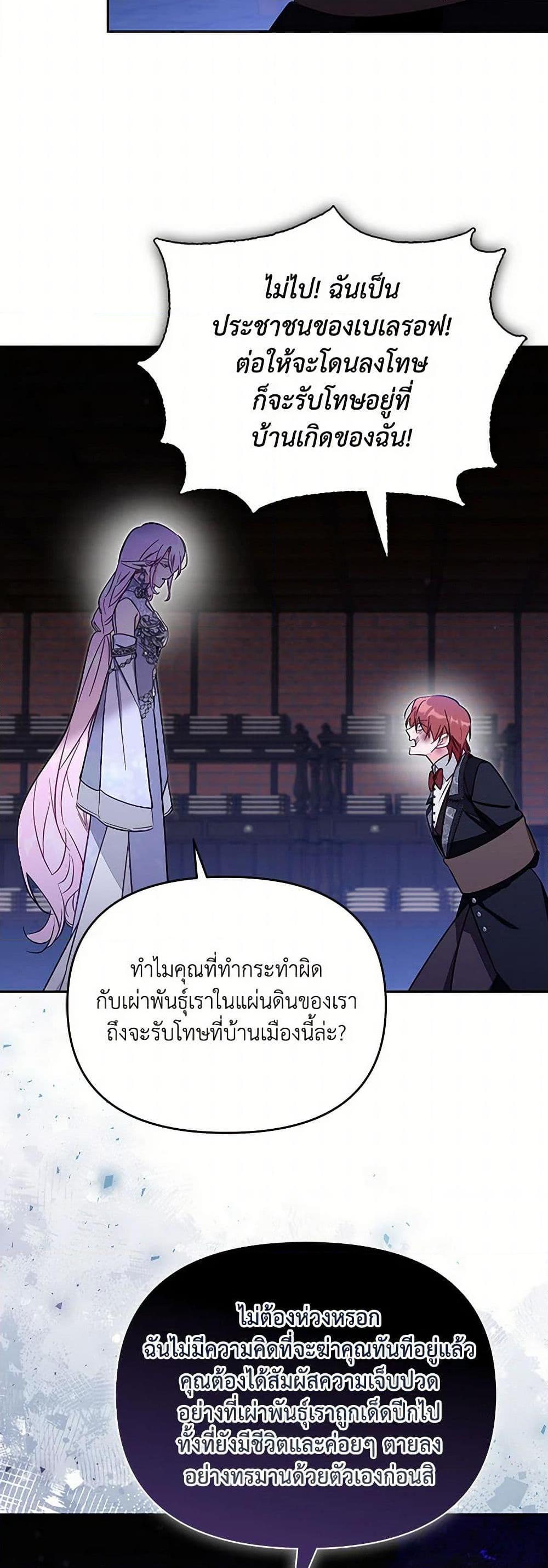 Manga-lc-com อ่านมังงะ อ่านการ์ตูน ออนไลน์ ฟรี No Place for the Fake Princess ตอนที่ 1 2 3 4 5 6 7 8 9 10 11 12 13 14 ฟรี ไม่มีโฆษณา Manga-lc - อ่าน มังงะ อ่าน การ์ตูน ออนไลน์ อ่านมังงะ ฟรี
