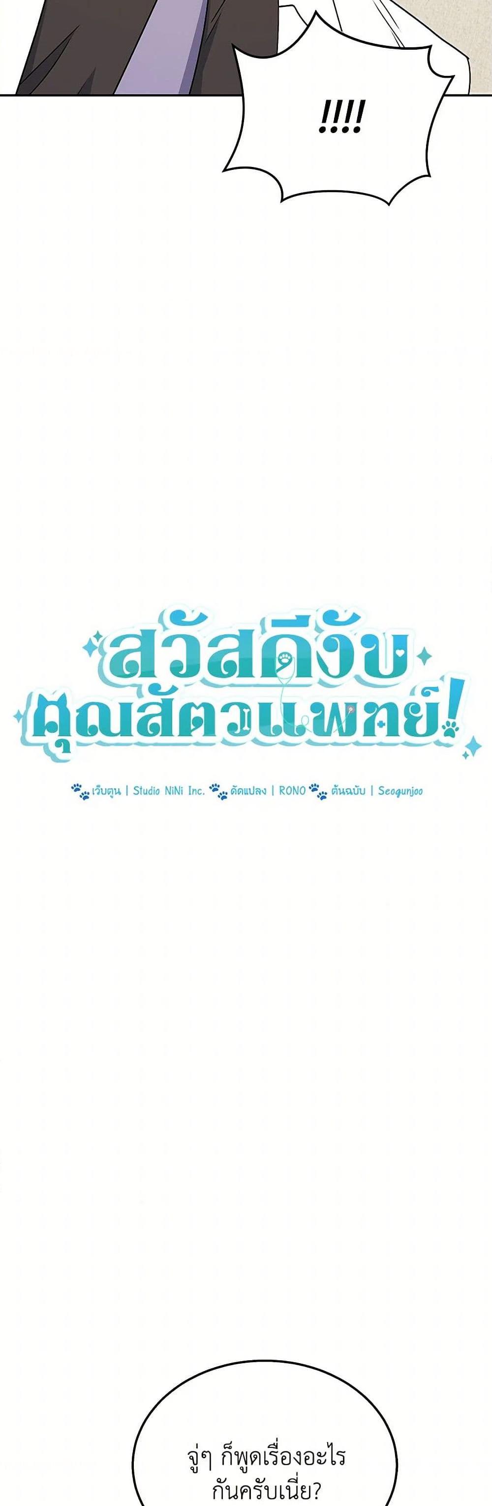 Manga-lc-com อ่านมังงะ อ่านการ์ตูน ออนไลน์ ฟรี Hello! Veterinarian! ตอนที่ 1 2 3 4 5 6 7 8 9 10 11 12 13 14 ฟรี ไม่มีโฆษณา Manga-lc - อ่าน มังงะ อ่าน การ์ตูน ออนไลน์ อ่านมังงะ ฟรี