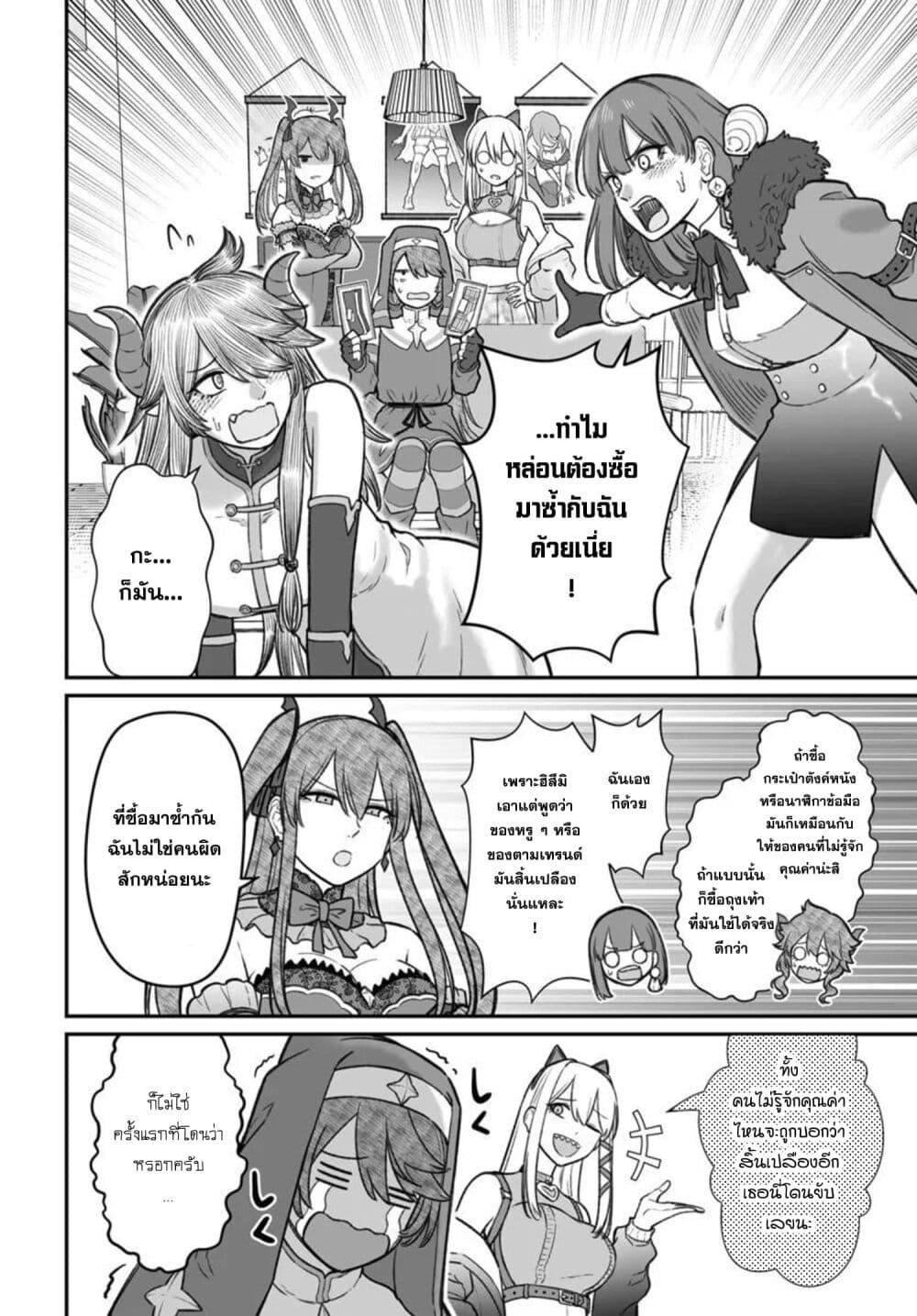 Manga-lc-com อ่านมังงะ อ่านการ์ตูน ออนไลน์ ฟรี Dame Ningen no Itoshikata ตอนที่ 1 2 3 4 5 6 7 8 9 10 11 12 13 14 ฟรี ไม่มีโฆษณา Manga-lc - อ่าน มังงะ อ่าน การ์ตูน ออนไลน์ อ่านมังงะ ฟรี