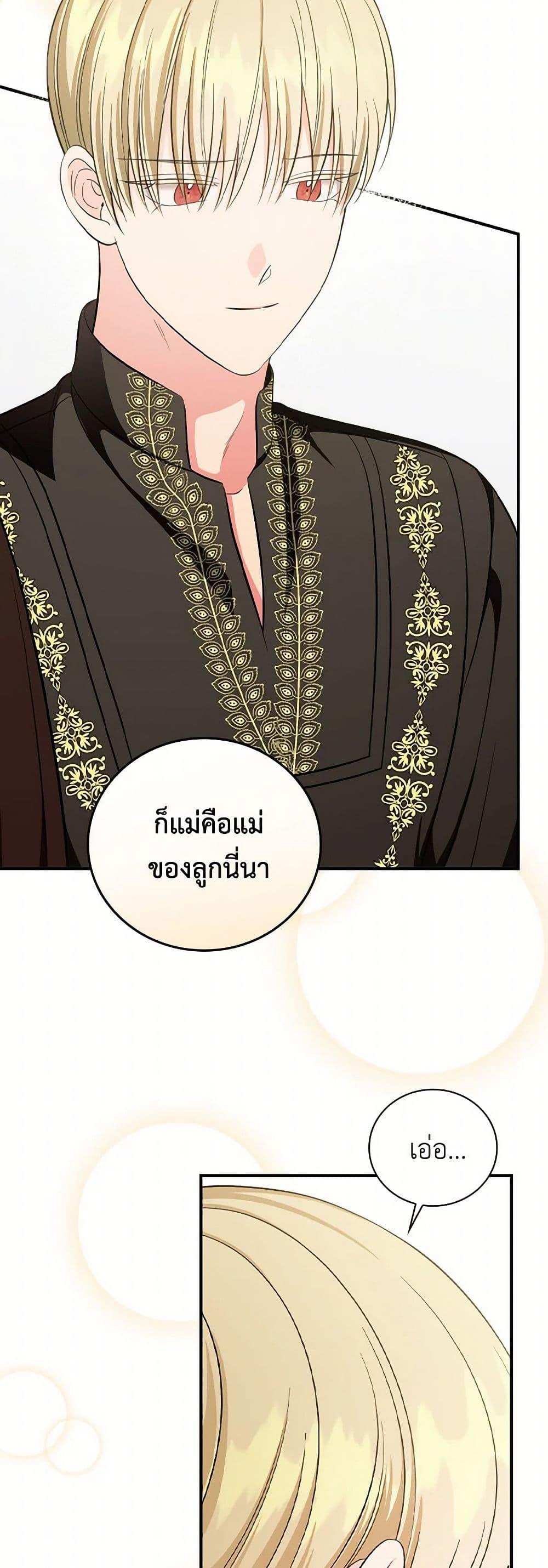 Manga-lc-com อ่านมังงะ อ่านการ์ตูน ออนไลน์ ฟรี Duchess in the Glass House ตอนที่ 1 2 3 4 5 6 7 8 9 10 11 12 13 14 ฟรี ไม่มีโฆษณา Manga-lc - อ่าน มังงะ อ่าน การ์ตูน ออนไลน์ อ่านมังงะ ฟรี