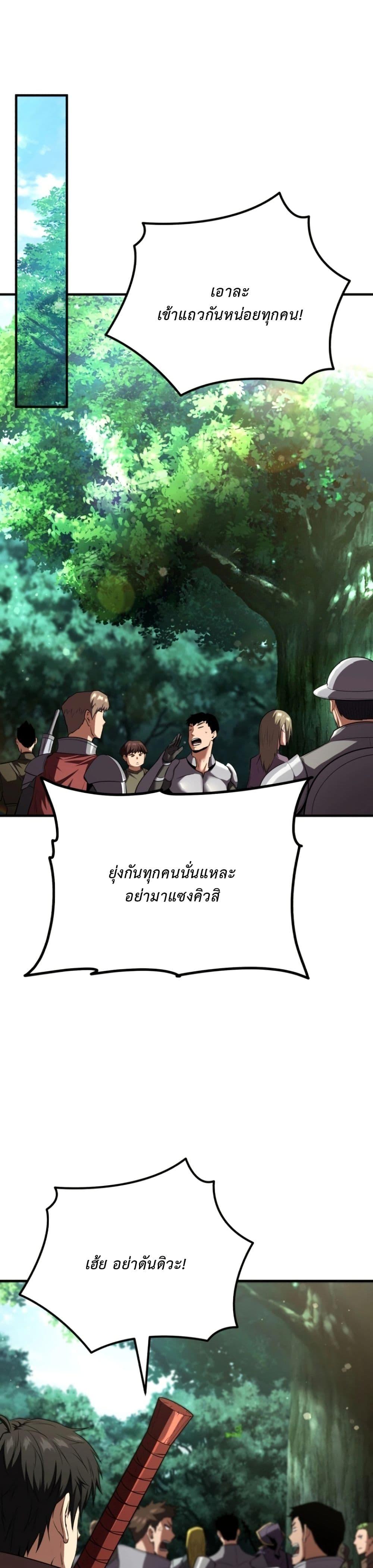 Manga-lc-com อ่านมังงะ อ่านการ์ตูน ออนไลน์ ฟรี The Return of the Unrivaled Genius Ranker ตอนที่ 1 2 3 4 5 6 7 8 9 10 11 12 13 14 ฟรี ไม่มีโฆษณา Manga-lc - อ่าน มังงะ อ่าน การ์ตูน ออนไลน์ อ่านมังงะ ฟรี