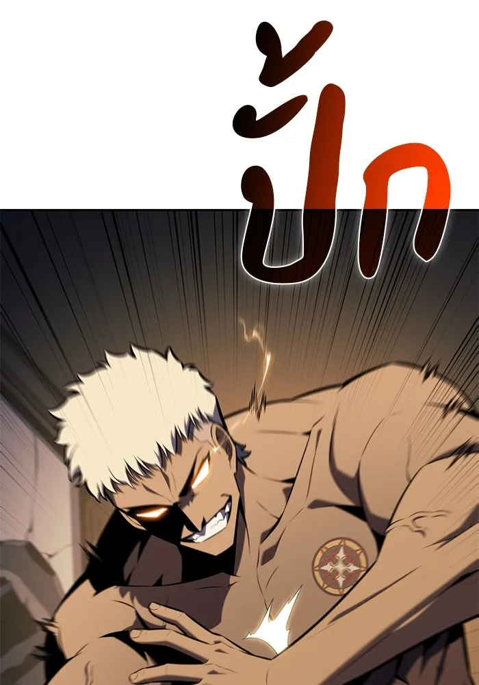 ลูกชายคนเล็กของดยุกคือมือสังหาร ตอนที่ 21 รูปที่ 25