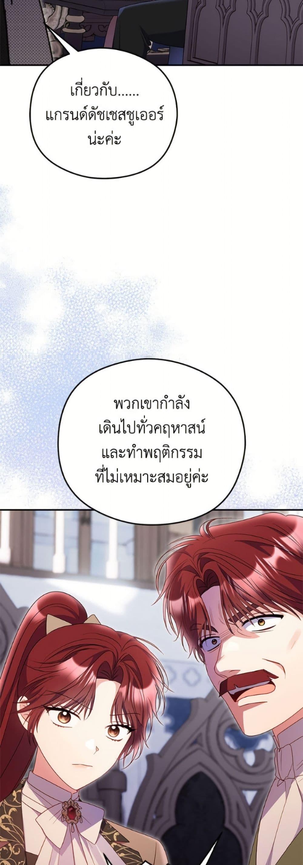 Manga-lc-com อ่านมังงะ อ่านการ์ตูน ออนไลน์ ฟรี The Villainess Captured the Grand Duke ตอนที่ 1 2 3 4 5 6 7 8 9 10 11 12 13 14 ฟรี ไม่มีโฆษณา Manga-lc - อ่าน มังงะ อ่าน การ์ตูน ออนไลน์ อ่านมังงะ ฟรี