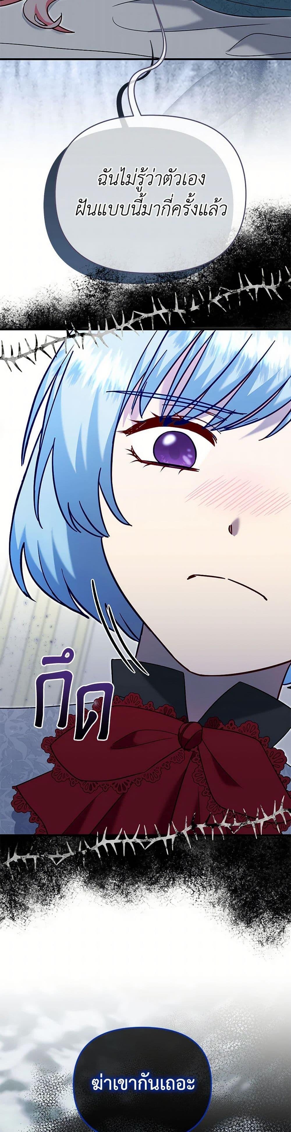 Manga-lc-com อ่านมังงะ อ่านการ์ตูน ออนไลน์ ฟรี I Stole the Child of My War-Mad Husband ตอนที่ 1 2 3 4 5 6 7 8 9 10 11 12 13 14 ฟรี ไม่มีโฆษณา Manga-lc - อ่าน มังงะ อ่าน การ์ตูน ออนไลน์ อ่านมังงะ ฟรี