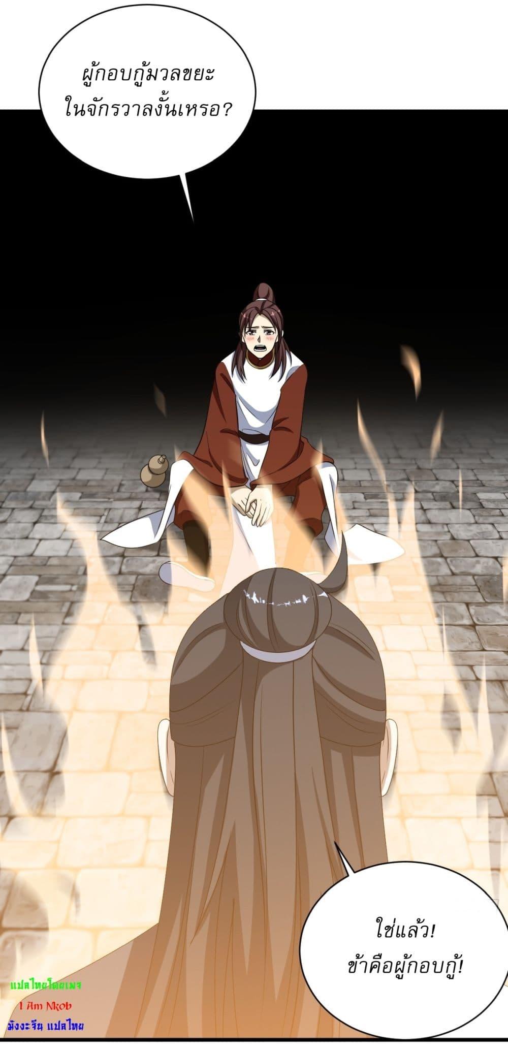 Manga-lc-com อ่านมังงะ อ่านการ์ตูน ออนไลน์ ฟรี Invincible After a Hundred Years of Seclusion ตอนที่ 1 2 3 4 5 6 7 8 9 10 11 12 13 14 ฟรี ไม่มีโฆษณา Manga-lc - อ่าน มังงะ อ่าน การ์ตูน ออนไลน์ อ่านมังงะ ฟรี