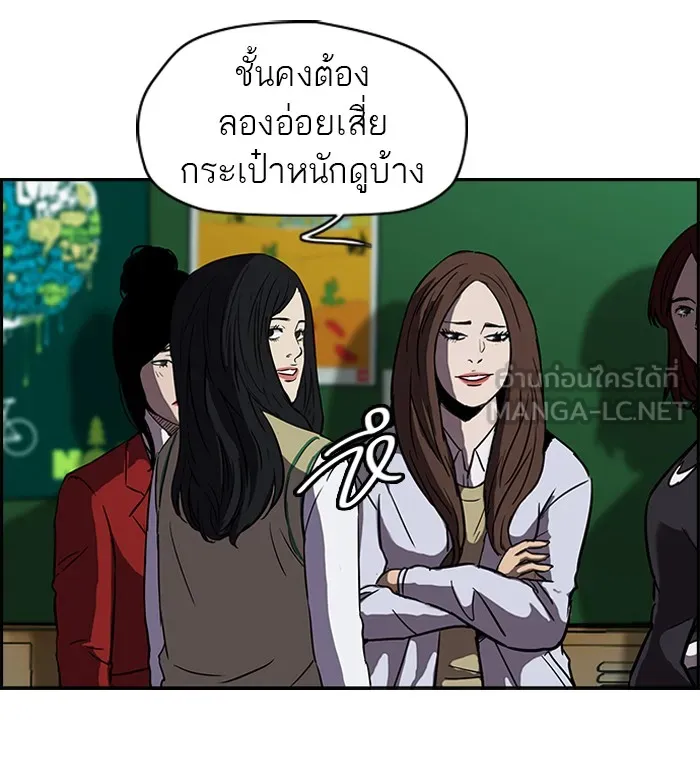 ปั่นสู้ฝันbrWind Breaker ตอนที่ 40 รูปที่ 39