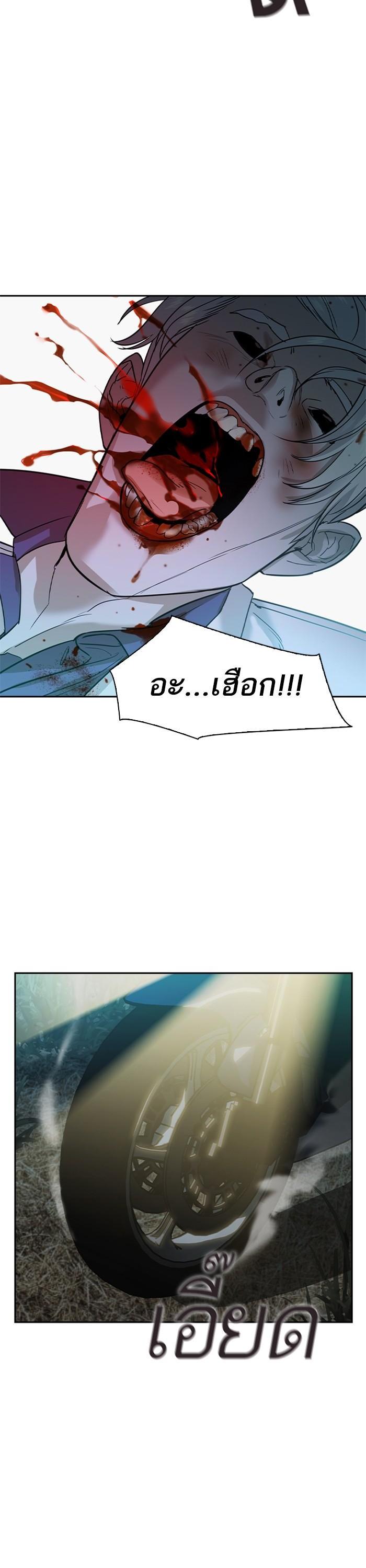 Manga-lc-com อ่านมังงะ อ่านการ์ตูน ออนไลน์ ฟรี The World Is Money and Power กลโกงโลกพนัน ตอนที่ 1 2 3 4 5 6 7 8 9 10 11 12 13 14 ฟรี ไม่มีโฆษณา Manga-lc - อ่าน มังงะ อ่าน การ์ตูน ออนไลน์ อ่านมังงะ ฟรี