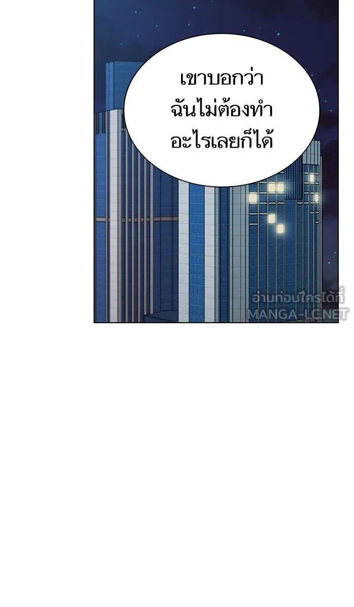 ผู้เล่นขั้นเทพแห่งหอคอยฝึกสอน ตอนที่ 56 รูปที่ 75