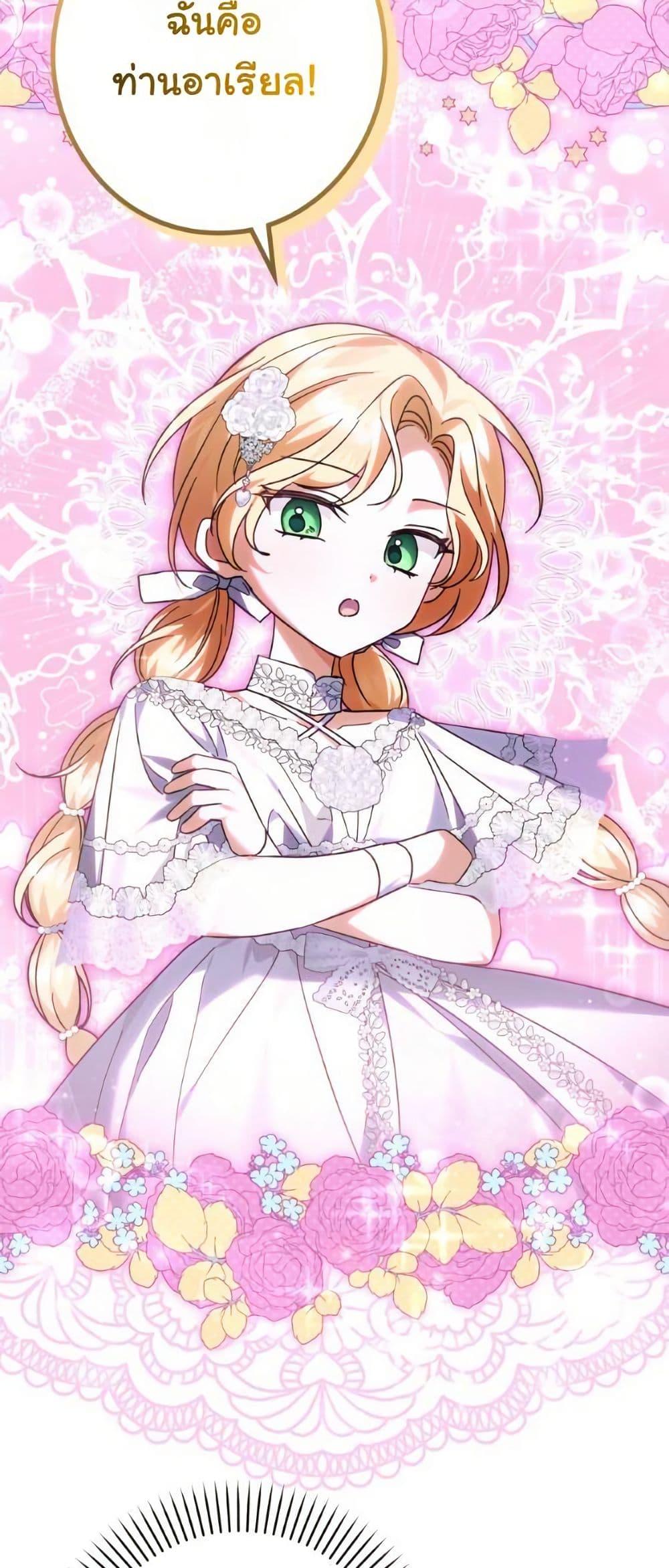 Manga-lc-com อ่านมังงะ อ่านการ์ตูน ออนไลน์ ฟรี I Became a Human’s Daughter ตอนที่ 1 2 3 4 5 6 7 8 9 10 11 12 13 14 ฟรี ไม่มีโฆษณา Manga-lc - อ่าน มังงะ อ่าน การ์ตูน ออนไลน์ อ่านมังงะ ฟรี