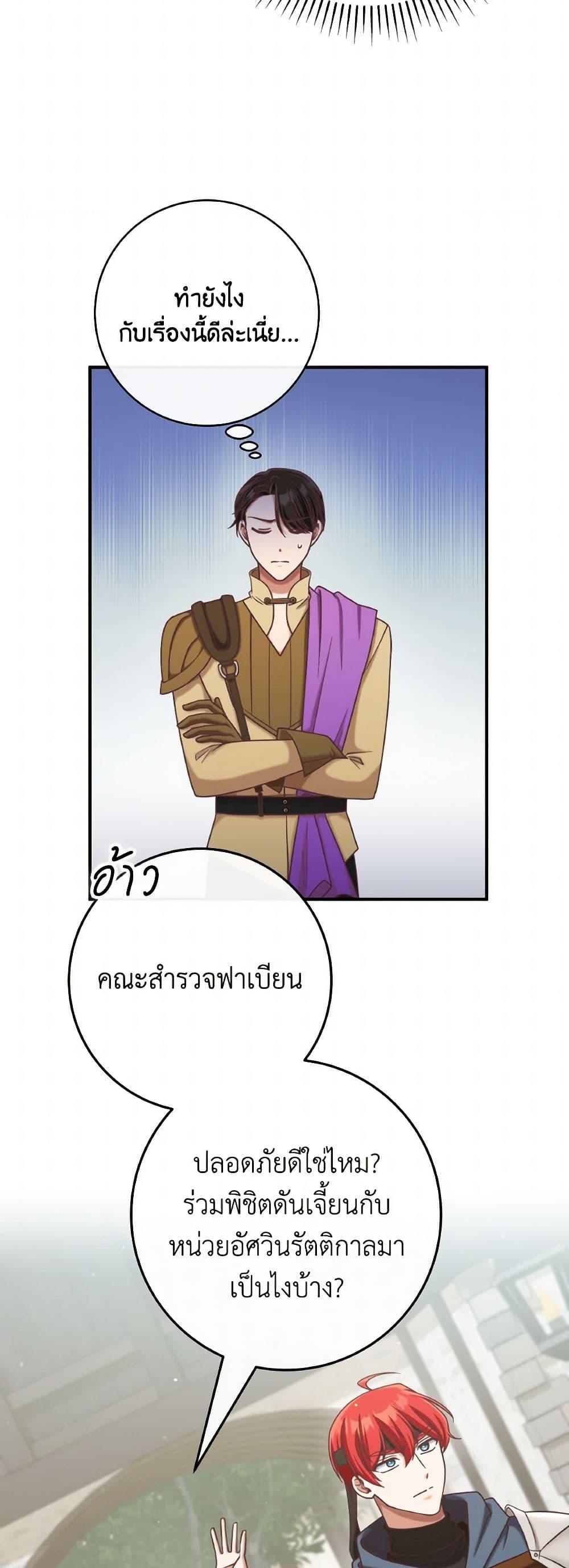 Manga-lc-com อ่านมังงะ อ่านการ์ตูน ออนไลน์ ฟรี I’m Not the Final Boss’ Lover ตอนที่ 1 2 3 4 5 6 7 8 9 10 11 12 13 14 ฟรี ไม่มีโฆษณา Manga-lc - อ่าน มังงะ อ่าน การ์ตูน ออนไลน์ อ่านมังงะ ฟรี
