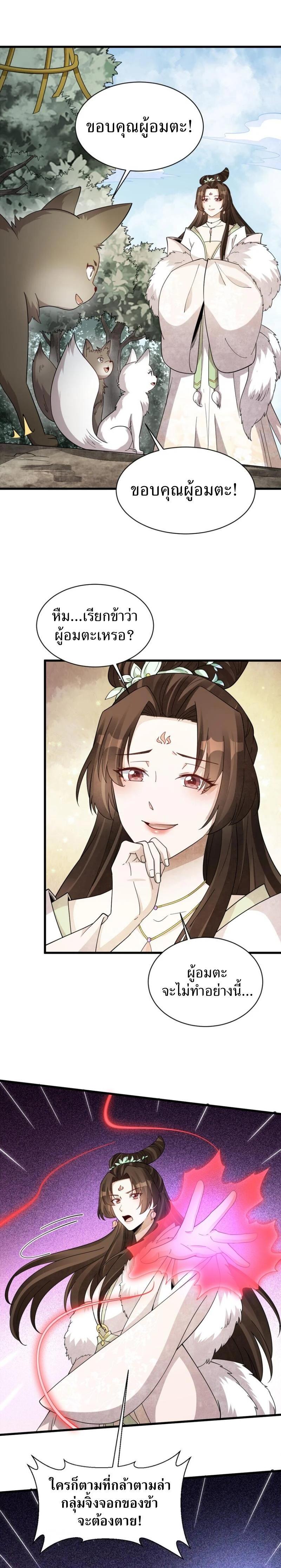 Manga-lc-com อ่านมังงะ อ่านการ์ตูน ออนไลน์ ฟรี Lan Ke Qi Yuan ตอนที่ 1 2 3 4 5 6 7 8 9 10 11 12 13 14 ฟรี ไม่มีโฆษณา Manga-lc - อ่าน มังงะ อ่าน การ์ตูน ออนไลน์ อ่านมังงะ ฟรี