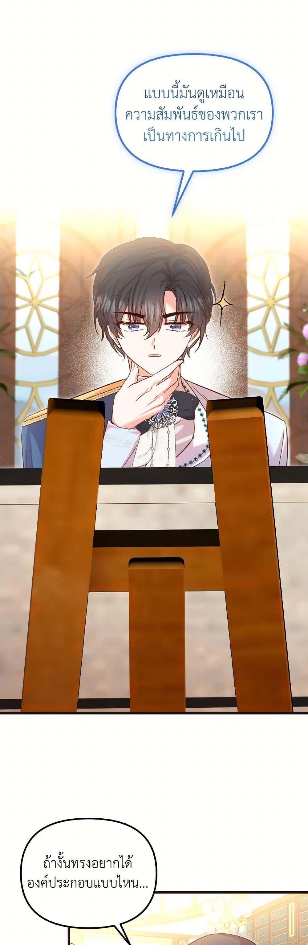 Manga-lc-com อ่านมังงะ อ่านการ์ตูน ออนไลน์ ฟรี I Didn’t Save You To Get Proposed To ตอนที่ 1 2 3 4 5 6 7 8 9 10 11 12 13 14 ฟรี ไม่มีโฆษณา Manga-lc - อ่าน มังงะ อ่าน การ์ตูน ออนไลน์ อ่านมังงะ ฟรี