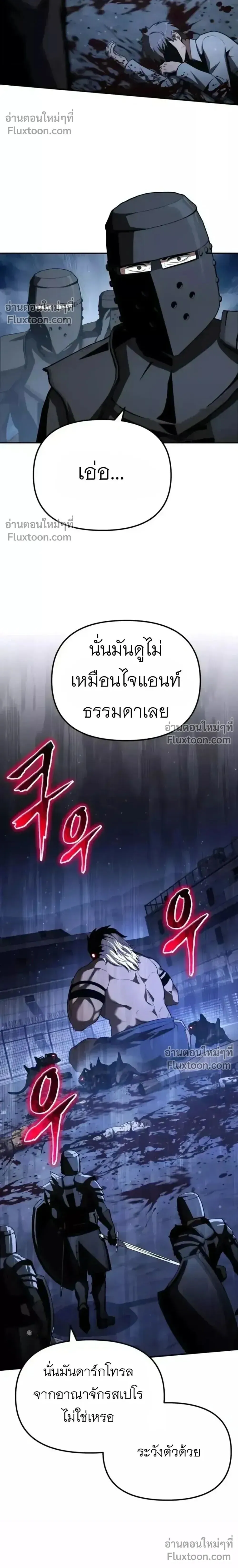 The Knight King Who Returned With a God ราชาอ_ศว_นผ_มาก_บเทพ ตอนที่ ตอนที่ 138 รูปที่ 35