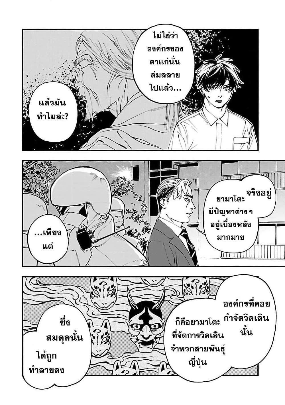 Manga-lc-com อ่านมังงะ อ่านการ์ตูน ออนไลน์ ฟรี A Middle-Aged Man Who Returns From Another World Goes ตอนที่ 1 2 3 4 5 6 7 8 9 10 11 12 13 14 ฟรี ไม่มีโฆษณา Manga-lc - อ่าน มังงะ อ่าน การ์ตูน ออนไลน์ อ่านมังงะ ฟรี