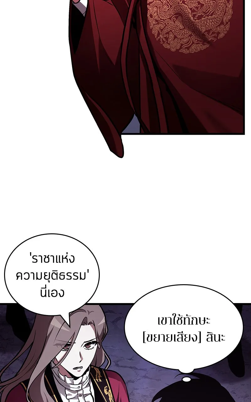 Omniscient Reader อ่านชะตาวันสิ้นโลก ตอนที่ 28 การสังเวยผู้แข็งแกร่งที่สุด (4 รูปที่ 53