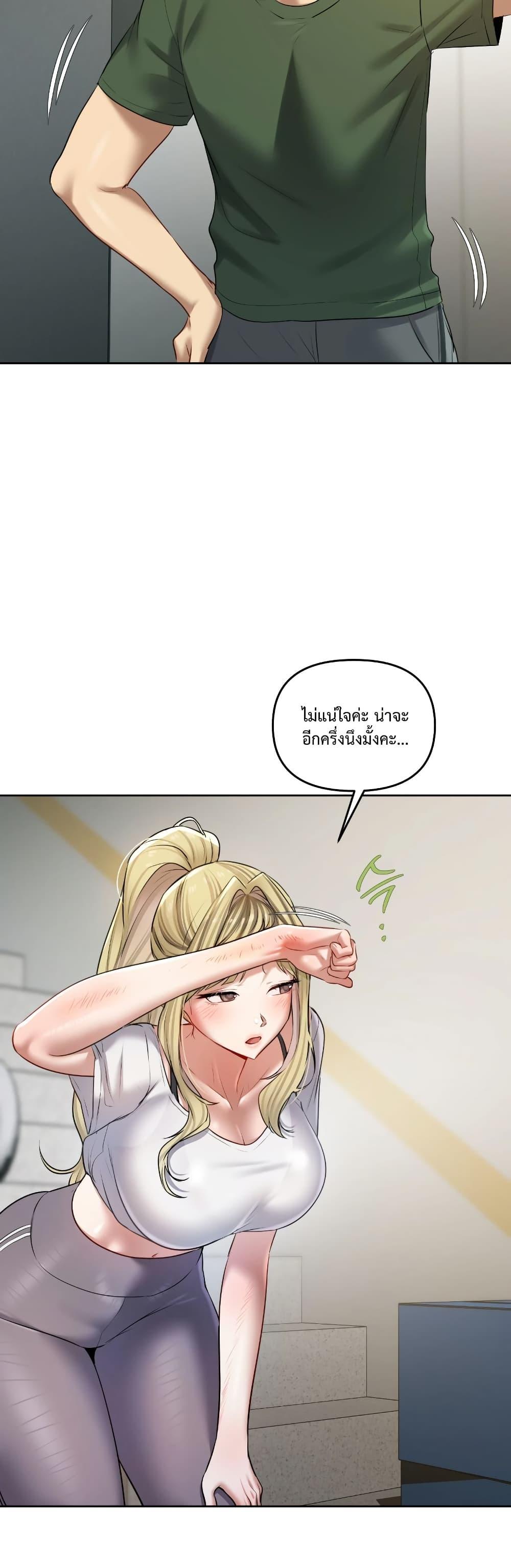 Doujin-Lc- อ่าน โดจิน มังฮวา เกาหลี ญี่ปุ่น จีน แปลไทย The Professor ตอนที่ 1 2 3 4 5 6 7 8 9 10 11 12 13 14 ฟรี ไม่มีโฆษณา อ่าน โดจิน Manhwa เกาหลี ญี่ปุ่น จีน เรามีครบ คัดมาให้เน้นๆ โดจิน 18+ รับประกันความฟินโดย  Doujin Lc
