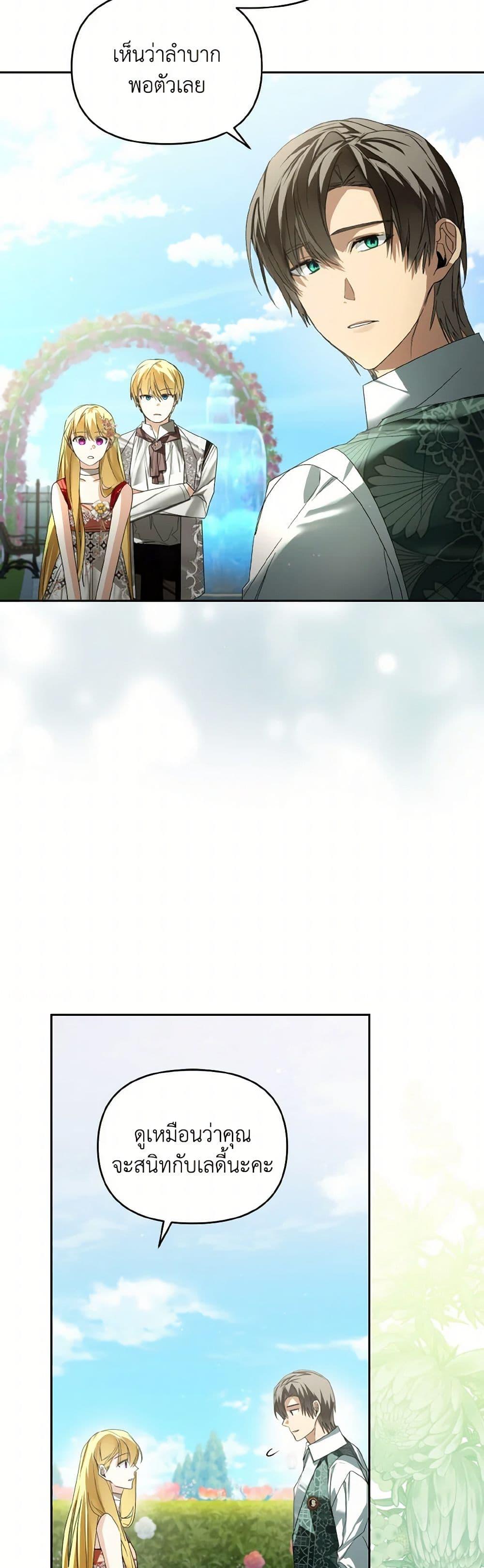 Manga-lc-com อ่านมังงะ อ่านการ์ตูน ออนไลน์ ฟรี Falling Into the Arms of a Mad Villain ตอนที่ 1 2 3 4 5 6 7 8 9 10 11 12 13 14 ฟรี ไม่มีโฆษณา Manga-lc - อ่าน มังงะ อ่าน การ์ตูน ออนไลน์ อ่านมังงะ ฟรี