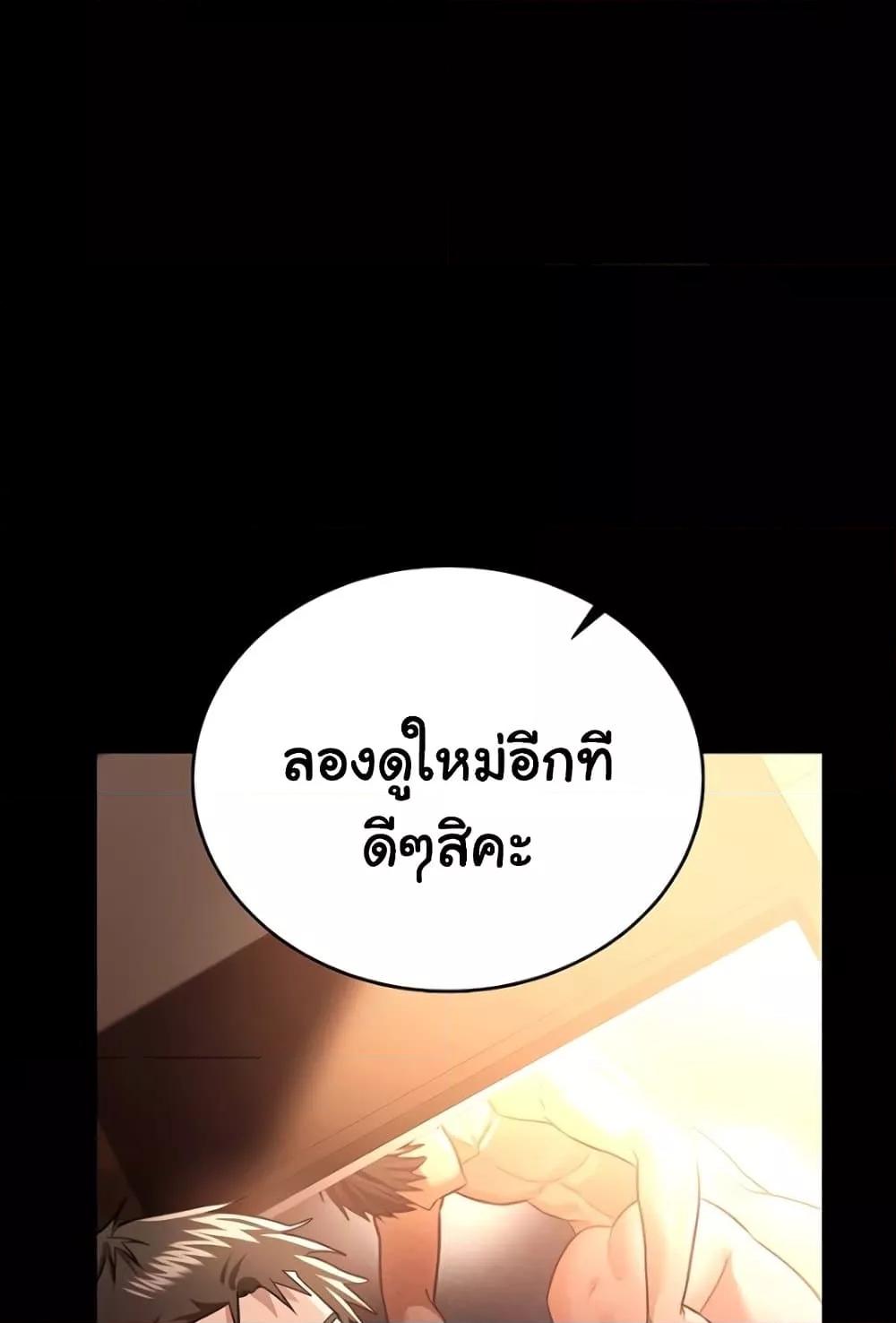 Doujin-Lc- อ่าน โดจิน มังฮวา เกาหลี ญี่ปุ่น จีน แปลไทย Risky Deals and the Girl Next Doo ตอนที่ 1 2 3 4 5 6 7 8 9 10 11 12 13 14 ฟรี ไม่มีโฆษณา อ่าน โดจิน Manhwa เกาหลี ญี่ปุ่น จีน เรามีครบ คัดมาให้เน้นๆ โดจิน 18+ รับประกันความฟินโดย  Doujin Lc