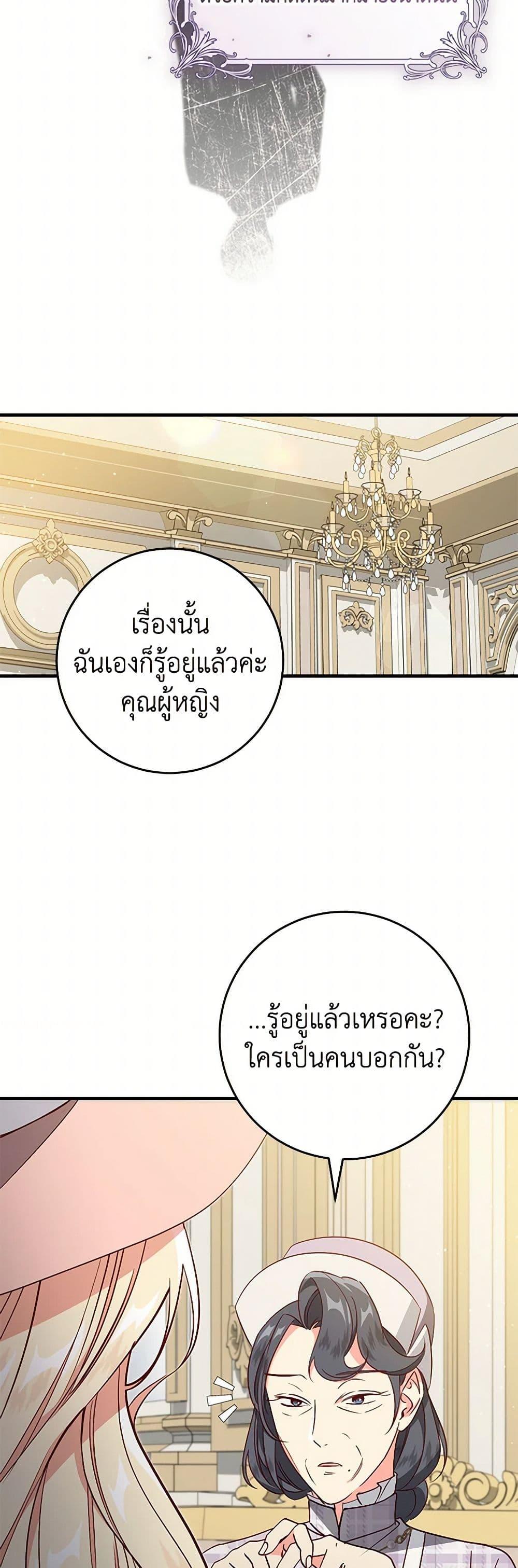Manga-lc-com อ่านมังงะ อ่านการ์ตูน ออนไลน์ ฟรี I’ll Take the Dukedom From Today ตอนที่ 1 2 3 4 5 6 7 8 9 10 11 12 13 14 ฟรี ไม่มีโฆษณา Manga-lc - อ่าน มังงะ อ่าน การ์ตูน ออนไลน์ อ่านมังงะ ฟรี