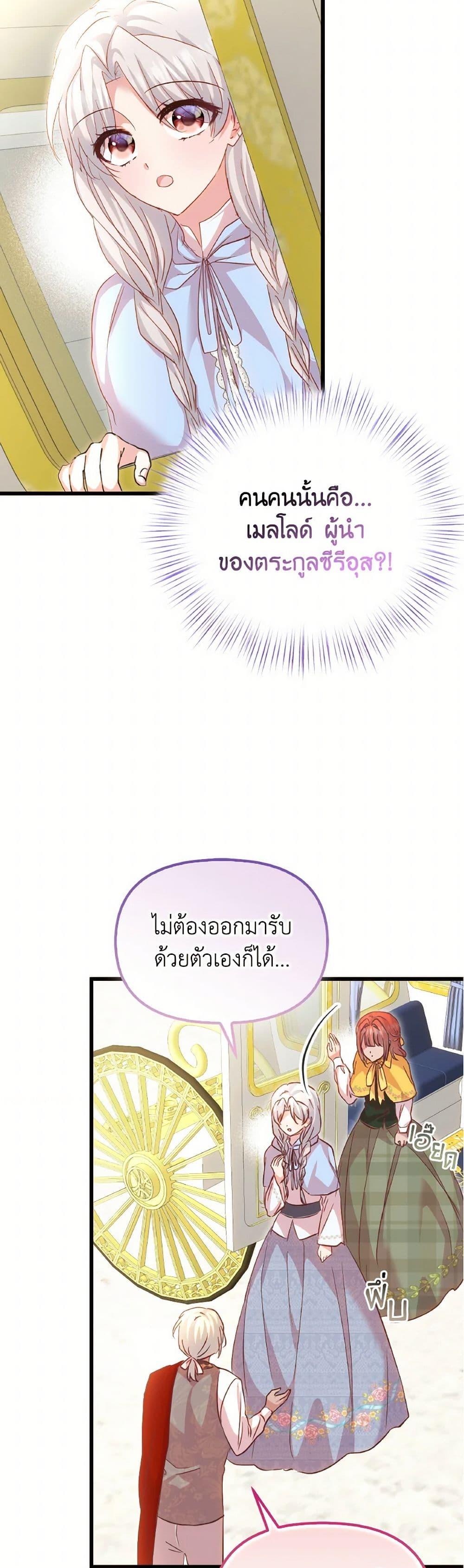 Manga-lc-com อ่านมังงะ อ่านการ์ตูน ออนไลน์ ฟรี I Didn’t Save You To Get Proposed To ตอนที่ 1 2 3 4 5 6 7 8 9 10 11 12 13 14 ฟรี ไม่มีโฆษณา Manga-lc - อ่าน มังงะ อ่าน การ์ตูน ออนไลน์ อ่านมังงะ ฟรี