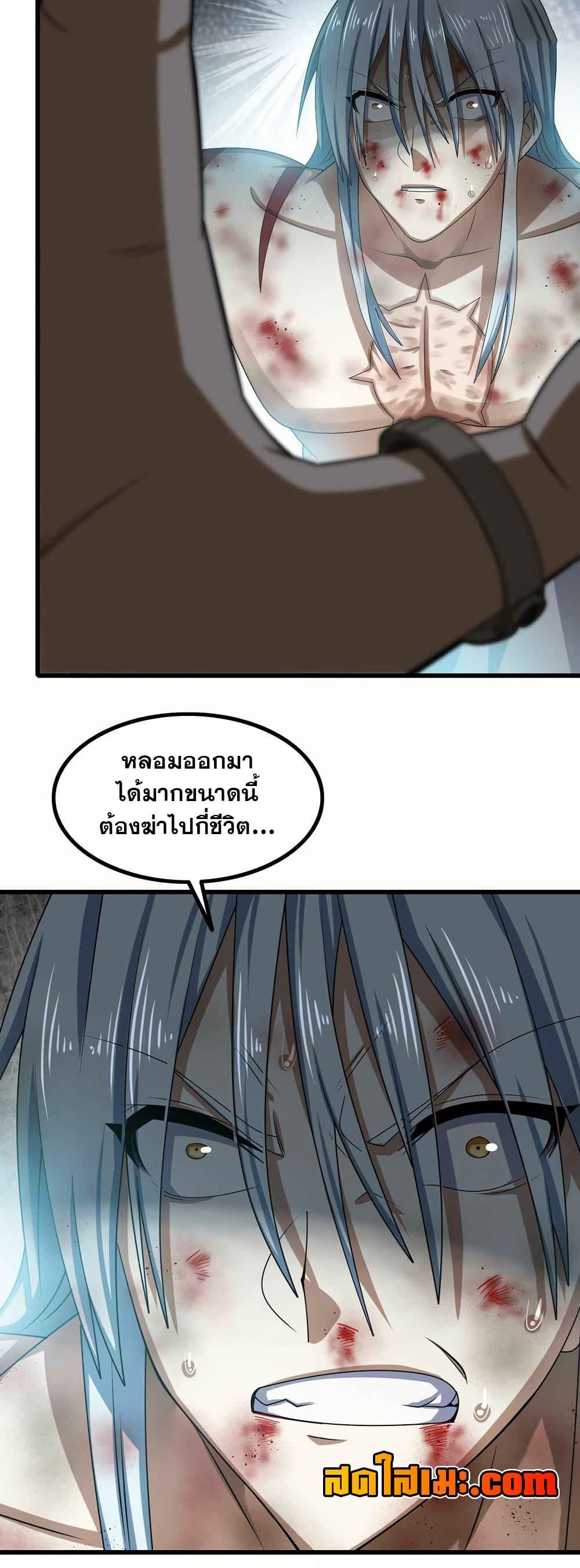 Manga-lc-com อ่านมังงะ อ่านการ์ตูน ออนไลน์ ฟรี My Wife is a Demon Queen ตอนที่ 1 2 3 4 5 6 7 8 9 10 11 12 13 14 ฟรี ไม่มีโฆษณา Manga-lc - อ่าน มังงะ อ่าน การ์ตูน ออนไลน์ อ่านมังงะ ฟรี