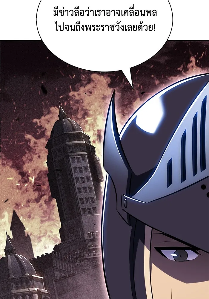 ลูกชายคนเล็กของดยุกคือมือสังหาร ตอนที่ 88 รูปที่ 29