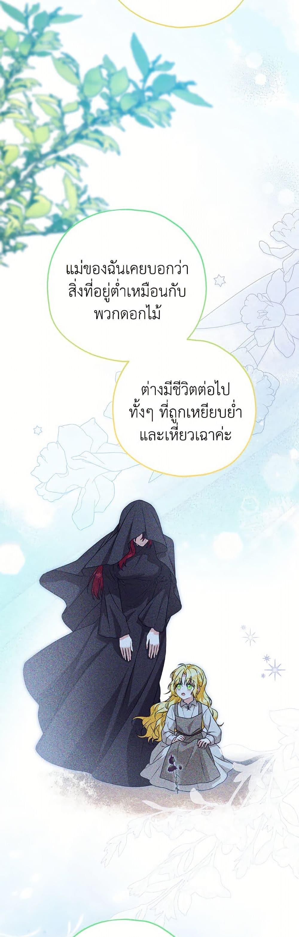 Manga-lc-com อ่านมังงะ อ่านการ์ตูน ออนไลน์ ฟรี The Adopted Daughter-in-law Wants To Leave ตอนที่ 1 2 3 4 5 6 7 8 9 10 11 12 13 14 ฟรี ไม่มีโฆษณา Manga-lc - อ่าน มังงะ อ่าน การ์ตูน ออนไลน์ อ่านมังงะ ฟรี
