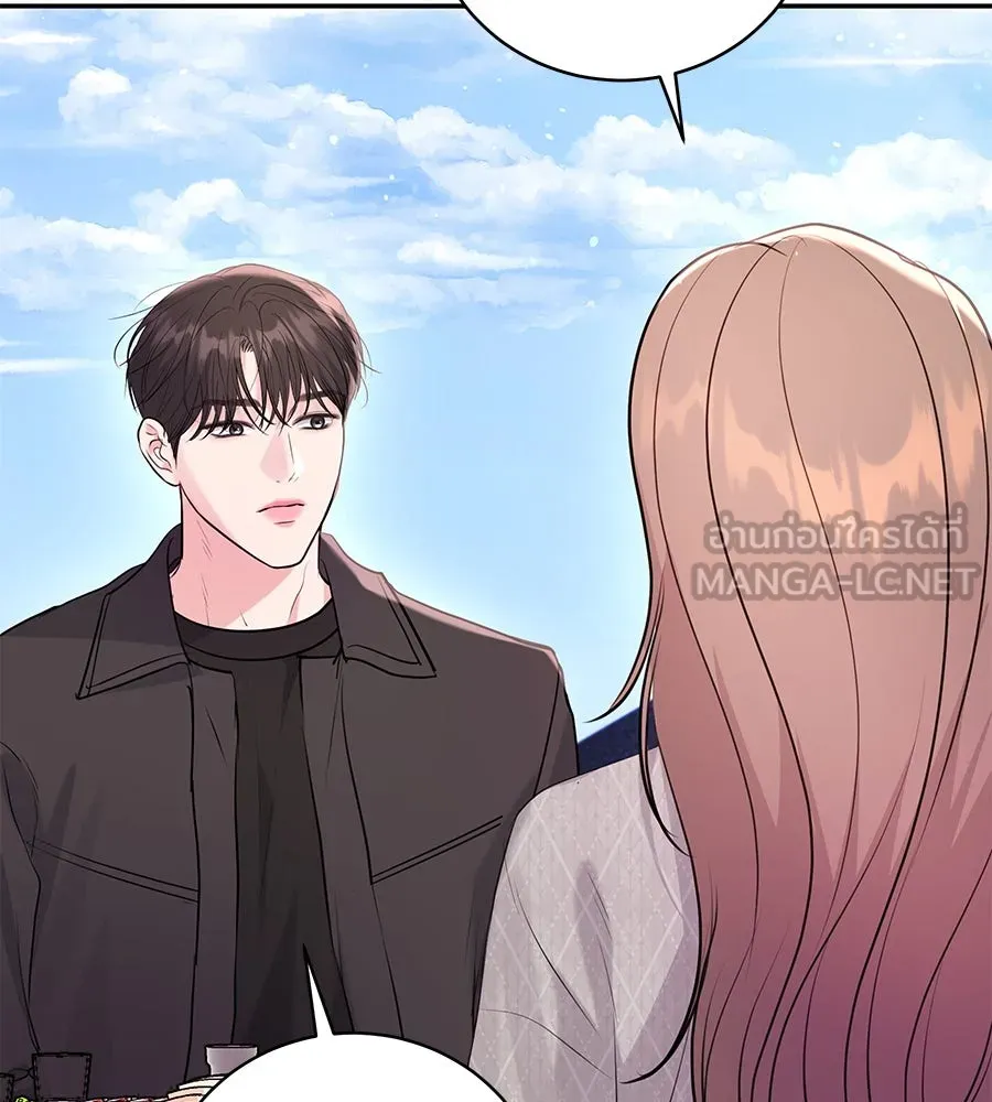 คิมหันต์นิรันดร ตอนที่ 28 รูปที่ 81