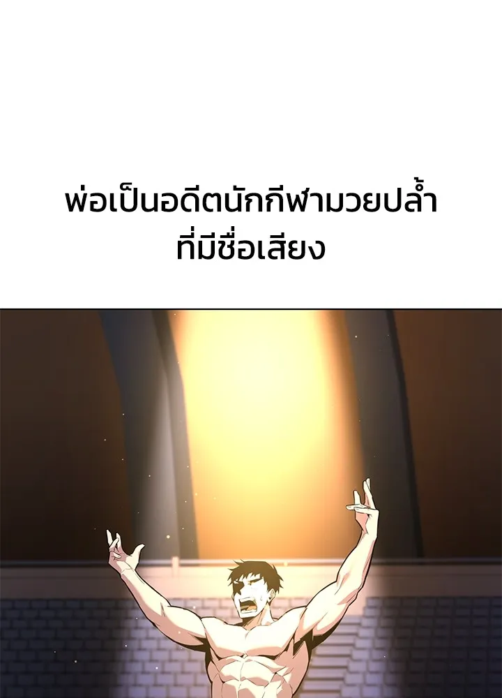 คืนแห่งโทแกบี ตอนที่ 1 รูปที่ 64