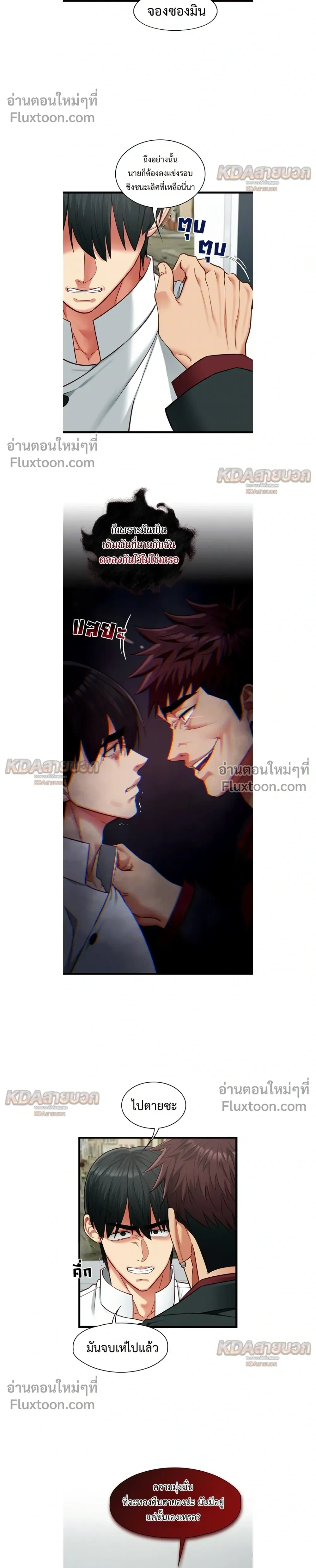 Doujin-Lc- อ่าน โดจิน มังฮวา เกาหลี ญี่ปุ่น จีน แปลไทย My Girlfriend Has Already Done Teaching วันที่แฟนไม่ใช่ของผมอีกต่อไป ตอนที่ 1 2 3 4 5 6 7 8 9 10 11 12 13 14 ฟรี ไม่มีโฆษณา อ่าน โดจิน Manhwa เกาหลี ญี่ปุ่น จีน เรามีครบ คัดมาให้เน้นๆ โดจิน 18+ รับประกันความฟินโดย  Doujin Lc