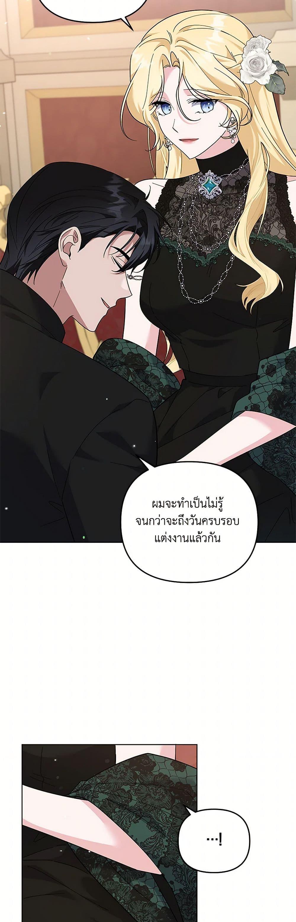 Manga-lc-com อ่านมังงะ อ่านการ์ตูน ออนไลน์ ฟรี What It Means to Be You ตอนที่ 1 2 3 4 5 6 7 8 9 10 11 12 13 14 ฟรี ไม่มีโฆษณา Manga-lc - อ่าน มังงะ อ่าน การ์ตูน ออนไลน์ อ่านมังงะ ฟรี