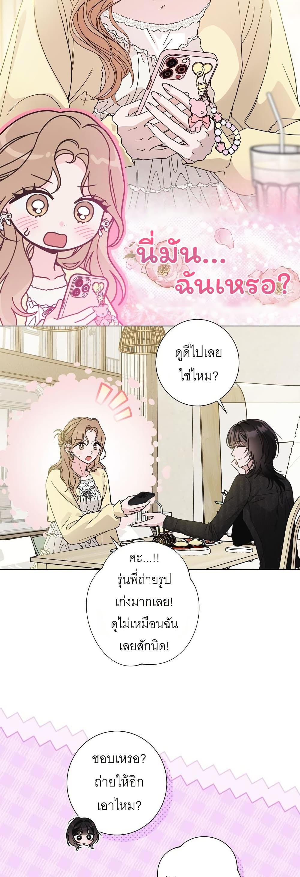 Doujin-Lc- อ่าน โดจิน มังฮวา เกาหลี ญี่ปุ่น จีน แปลไทย Keep the Likes ตอนที่ 1 2 3 4 5 6 7 8 9 10 11 12 13 14 ฟรี ไม่มีโฆษณา อ่าน โดจิน Manhwa เกาหลี ญี่ปุ่น จีน เรามีครบ คัดมาให้เน้นๆ โดจิน 18+ รับประกันความฟินโดย  Doujin Lc