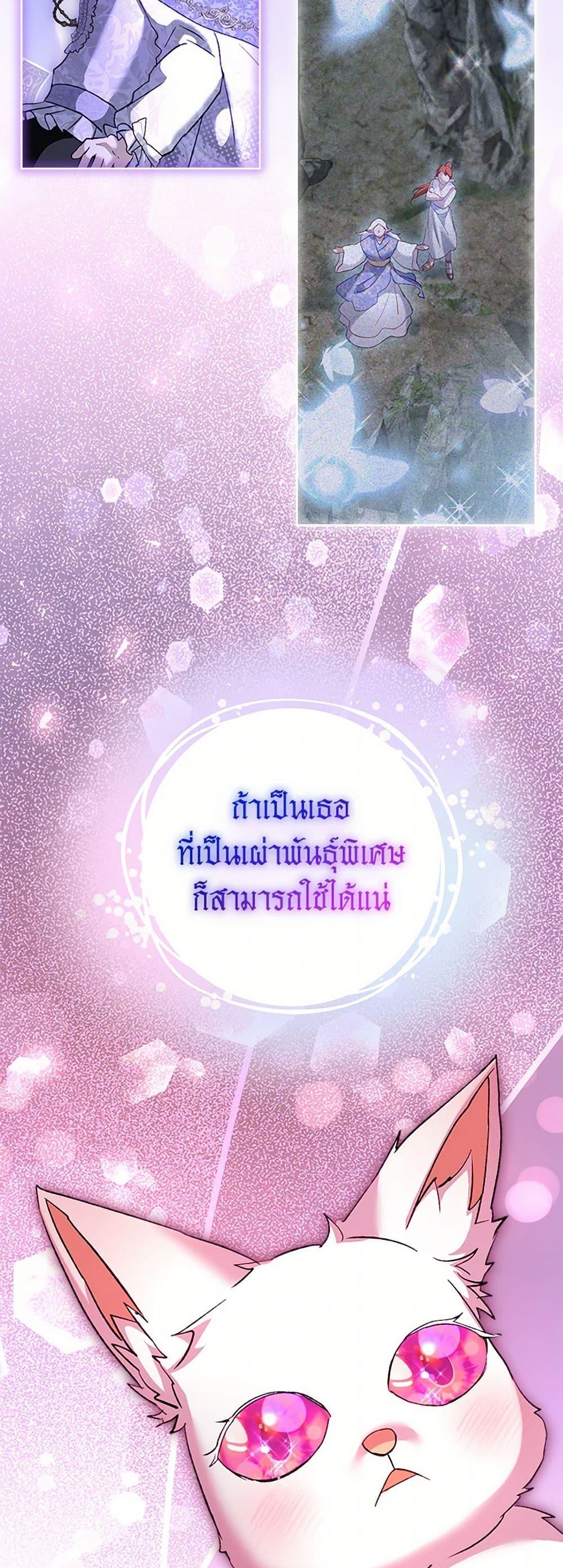 Manga-lc-com อ่านมังงะ อ่านการ์ตูน ออนไลน์ ฟรี I Was Reincarnated as a Baby Fox God ตอนที่ 1 2 3 4 5 6 7 8 9 10 11 12 13 14 ฟรี ไม่มีโฆษณา Manga-lc - อ่าน มังงะ อ่าน การ์ตูน ออนไลน์ อ่านมังงะ ฟรี