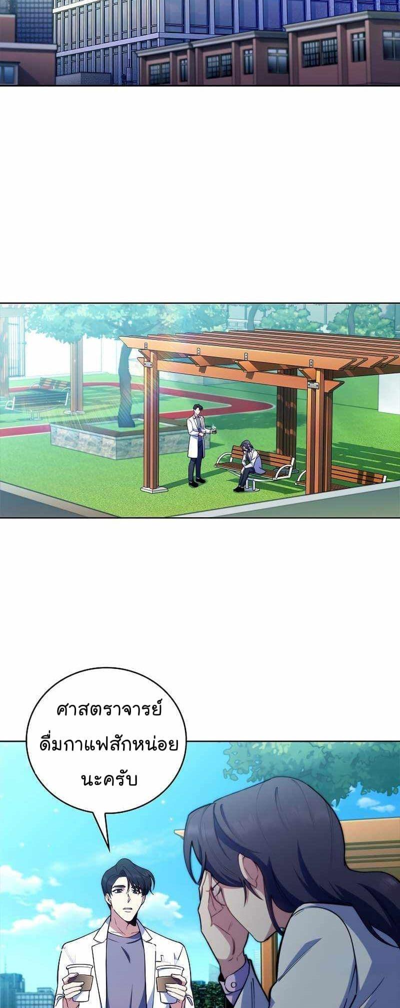 Manga-lc-com อ่านมังงะ อ่านการ์ตูน ออนไลน์ ฟรี Level-Up Doctor ตอนที่ 1 2 3 4 5 6 7 8 9 10 11 12 13 14 ฟรี ไม่มีโฆษณา Manga-lc - อ่าน มังงะ อ่าน การ์ตูน ออนไลน์ อ่านมังงะ ฟรี