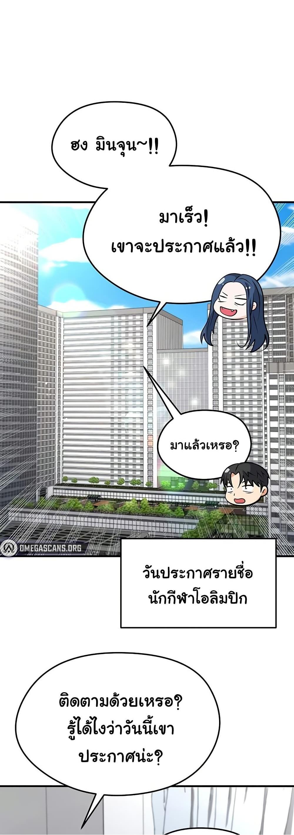Doujin-Lc- อ่าน โดจิน มังฮวา เกาหลี ญี่ปุ่น จีน แปลไทย The Hottie’s Good ตอนที่ 1 2 3 4 5 6 7 8 9 10 11 12 13 14 ฟรี ไม่มีโฆษณา อ่าน โดจิน Manhwa เกาหลี ญี่ปุ่น จีน เรามีครบ คัดมาให้เน้นๆ โดจิน 18+ รับประกันความฟินโดย  Doujin Lc