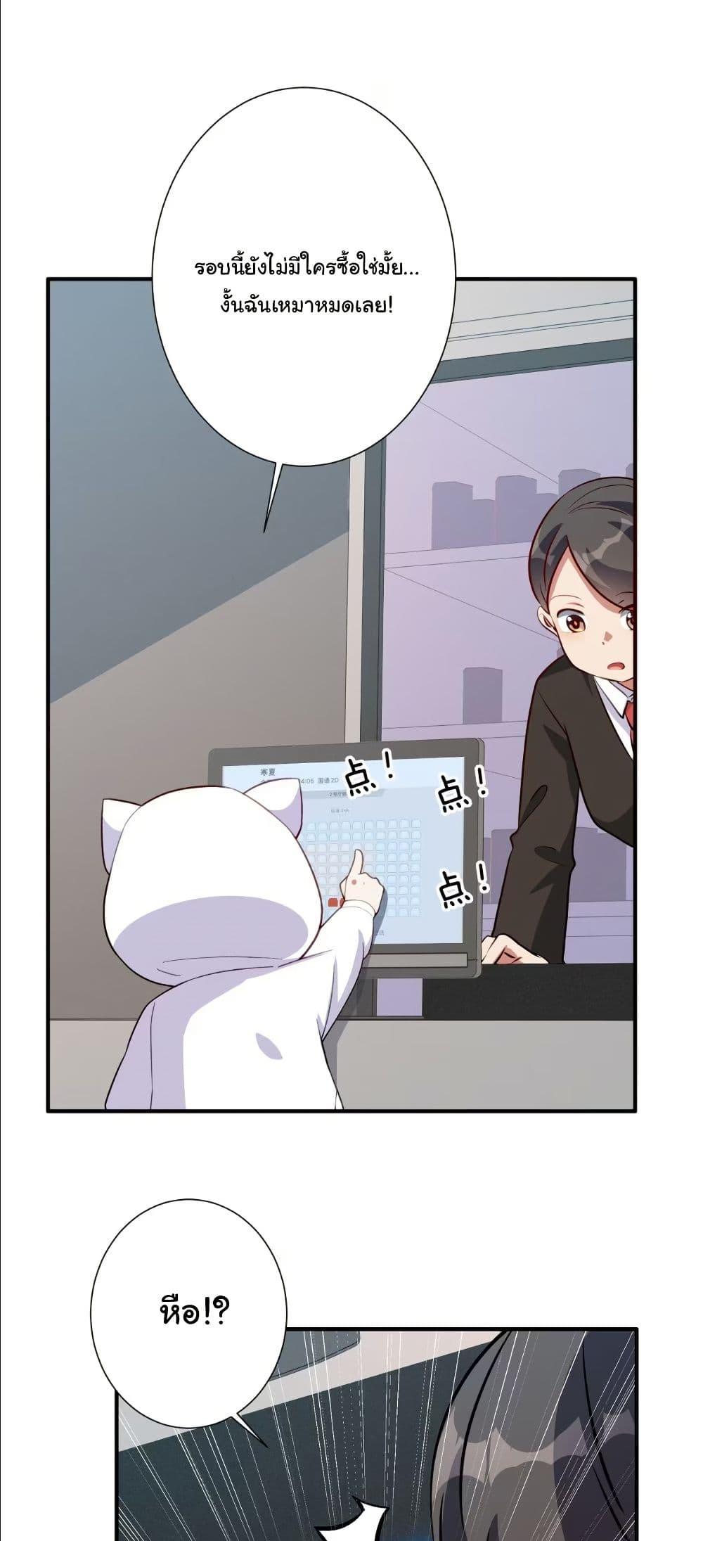 Manga-lc-com อ่านมังงะ อ่านการ์ตูน ออนไลน์ ฟรี Dating save The world ตอนที่ 1 2 3 4 5 6 7 8 9 10 11 12 13 14 ฟรี ไม่มีโฆษณา Manga-lc - อ่าน มังงะ อ่าน การ์ตูน ออนไลน์ อ่านมังงะ ฟรี